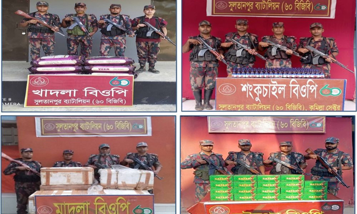 ব্রাহ্মণবাড়িয়া ও কুমিল্লা সীমান্তে দুই কোটি টাকা মূল্যের ভারতীয় পণ্য জব্দ