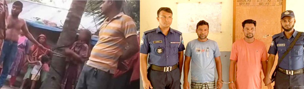 ব্রাহ্মণবাড়িয়ায় নারীকে গাছের সাথে বেঁধে নির্যাতনের অভিযোগ দুইজন গ্রেফতার