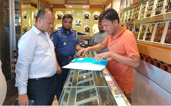 আখাউড়ায় ৮ জন স্বর্ণ ব্যবসায়িকে জরিমানা