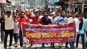 গাজায় গণহত্যার প্রতিবাদে আখাউড়ায় ছাত্রদের বিক্ষোভ সমাবেশ