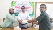 আখাউড়া ইসলামিক ফাউন্ডেশনের যাকাত বিতরণ