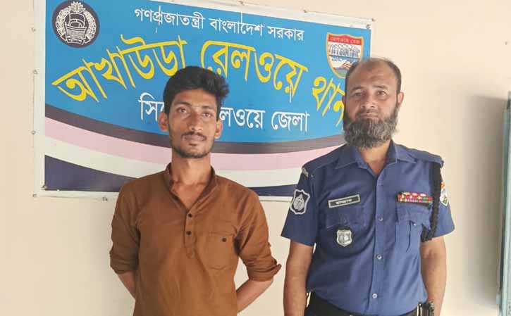 আখাউড়ায় ট্রেনের তেল চোর গ্রেপ্তার