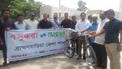আখাউড়ায় বসুন্ধরা শুভসংঘের উদ্যোগে পত্রিকা বিক্রেতাকে বাইসাইকেল উপহার