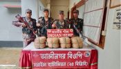 ব্রাহ্মণবাড়িয়ায় ৬৩ লক্ষ টাকার মালামাল জব্দ