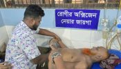 ব্রাহ্মণবাড়িয়ায় দু’পক্ষের সংঘর্ষে একজনের মৃত্যু