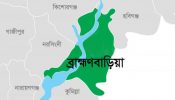 ব্রাহ্মণবাড়িয়া জেলা কারাগারে হাজতির মৃত্যু