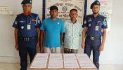 আখাউড়ায় ট্রেনের টিকিটসহ দুই কালোবাজারী গ্রেপ্তার