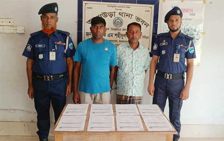 আখাউড়ায় ট্রেনের টিকিটসহ দুই কালোবাজারী গ্রেপ্তার