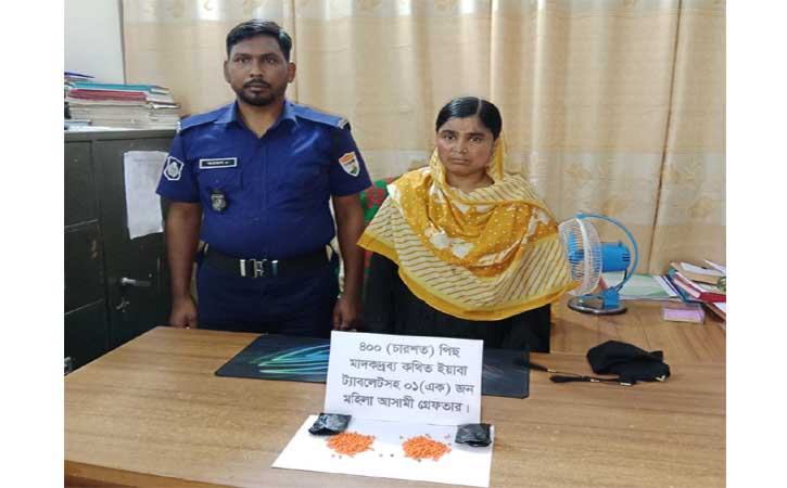 আখাউড়ায় ৪০০ পিস ইয়াবাসহ মাদক ব্যবসায়ি গ্রেপ্তার