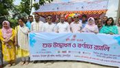 আখাউড়ায় তিনদিন ব্যাপী ভুমি মেলা ও বর্ণাঢ্য র‌্যালি