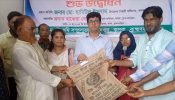 ব্রাহ্মণবাড়িয়ায় বন্যায় ক্ষতিগ্রস্ত খামারি ও কৃষকরা পেলেন কৃষি প্রণোদনা