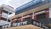 জেনারেল হাসপাতাল ব্রাহ্মণবাড়িয়ায় অভিযানে দুই দালাল আটক