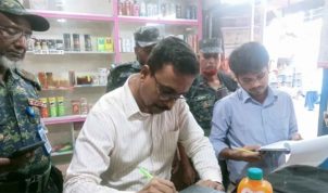 ব্রাহ্মণবাড়িয়ায় দুই জুসের দোকানিকে জরিমানা