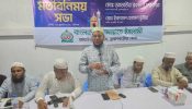 আখাউড়ায় জামায়াত প্রার্থীর মতবিনিময়। কসবা তারাপুর গ্যাস ফিল্ড খননের দাবী