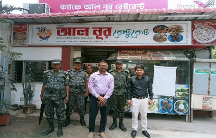 ব্রাহ্মণবাড়িয়ায় রেস্টুরেন্টকে জরিমানা