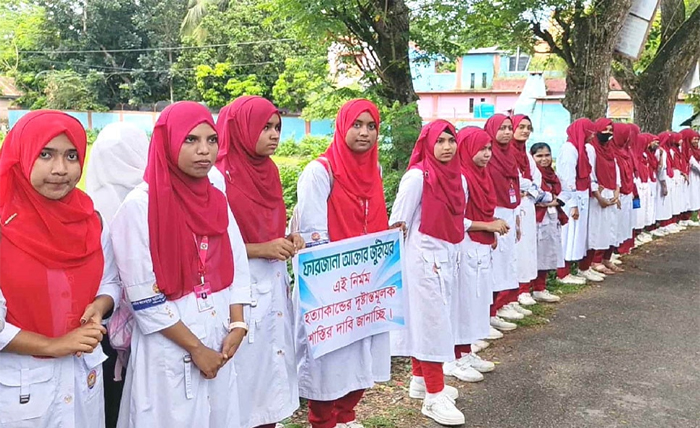 ব্রাহ্মণবাড়িয়ায় কলেজছাত্রী হত্যার বিচারের দাবিতে মানববন্ধন ও প্রতিবাদ সমাবেশ