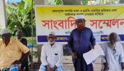 আখাউড়ায় ভূমি দখল চেষ্টার অভিযোগে সংবাদ সম্মেলন