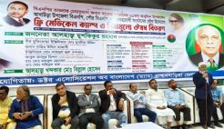 আখাউড়ায় দুই হাজার রোগী পেলো বিনা মূল্যে চিকিৎসাসেবা