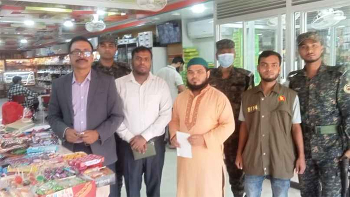 ব্রাহ্মণবাড়িয়ায় মেয়াদোত্তীর্ণ শিশু খাদ্য বিক্রির দায়ে সুপার শপকে জরিমানা