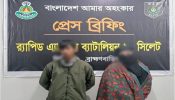 আখাউড়ায় ৪৯.২ কেজি গাঁজাসহ দুই মাদক ব্যবসায়ী গ্রেফতার