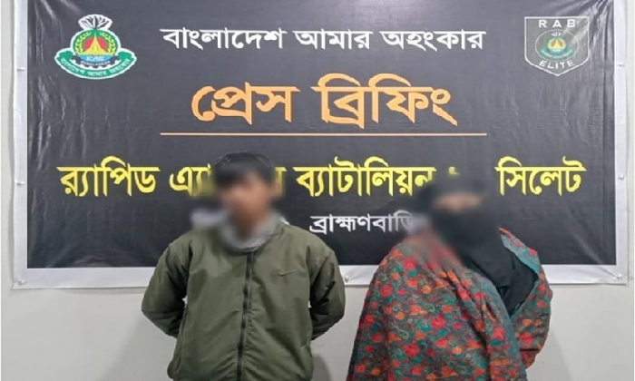 আখাউড়ায় ৪৯.২ কেজি গাঁজাসহ দুই মাদক ব্যবসায়ী গ্রেফতার
