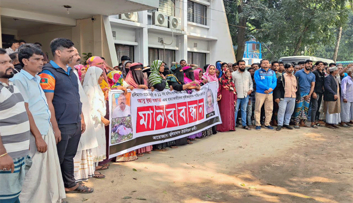 ব্রাহ্মণবাড়িয়ায় সাবেক মেম্বার আবু মুছা হত্যার প্রতিবাদে মানববন্ধন