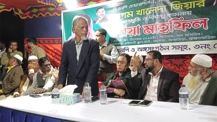 আখাউড়ায় খালেদা জিয়ার রোগমুক্তি কামনায় দোয়া