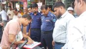 আখাউড়ায় ভ্রাম্যমাণ আদালতে ৫ ব্যবসায়িকে জরিমানা