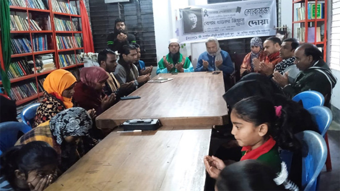 খালেদা জিয়ার মৃত্যুতে আখাউড়ায় শোকসভা ও দোয়া মাহফিল