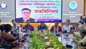 নির্বাচন নিয়ে কোনো শঙ্কা নেই, সংশয় নেই : শফিকুল আলম