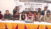 ধানের শীষের প্রার্থী মুশফিকুর রহমানের পক্ষে যুবদলের প্রস্তুতি সভা