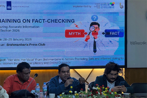 ভুয়া তথ্য প্রতিরোধে ব্রাহ্মণবাড়িয়ায় সাংবাদিকদের দুই দিনব্যাপী প্রশিক্ষণ