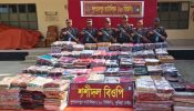 ব্রাহ্মণবাড়িয়ায় প্রায় ১ কোটি টাকার ভারতীয় অবৈধ শাড়ি জব্দ