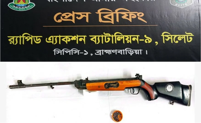 ব্রাহ্মণবাড়িয়ায় পরিত্যক্ত অবস্থায় এয়ারগান ও গুলি উদ্ধার