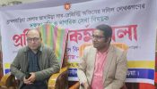 আখাউড়ায় দলিল লেখকদের প্রশিক্ষণ কর্মশালা