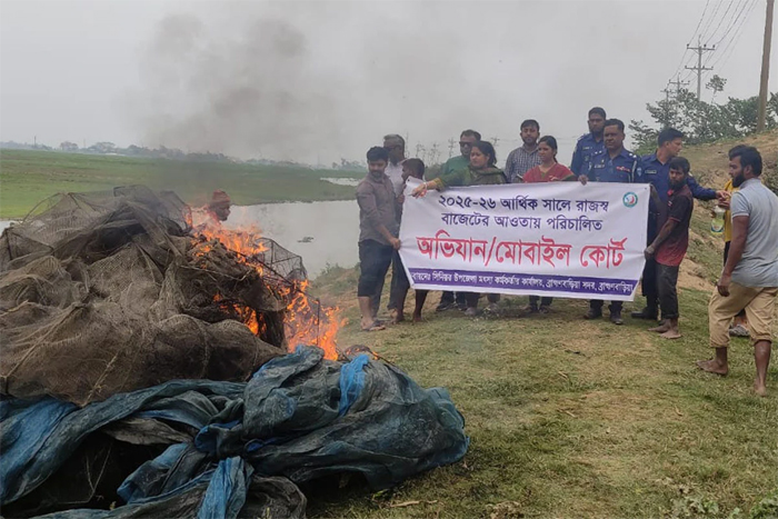 ব্রাহ্মণবাড়িয়ায় নদী থেকে দুটি আড়াআড়ি বাঁধ উচ্ছেদে অভিযান, রিং জাল পুড়িয়ে ধ্বংস