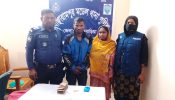 ব্রাহ্মণবাড়িয়ায় ইয়াবাসহ দম্পতি গ্রেফতার
