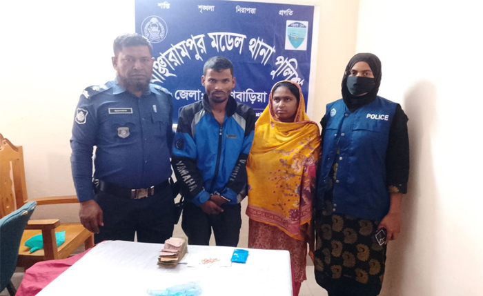 ব্রাহ্মণবাড়িয়ায় ইয়াবাসহ দম্পতি গ্রেফতার