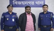 ব্রাহ্মণবাড়িয়ায় আন্তঃজেলা ডাকাত চক্রের প্রধান গ্রেফতার