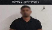 ব্রাহ্মণবাড়িয়ায় র‌্যাব পরিচয়ে চাঁদা দাবির অভিযোগে যুবক গ্রেফতার