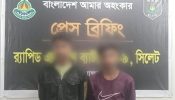 ব্রাহ্মণবাড়িয়ায় হত্যা মামলার দুই আসামি গ্রেফতার