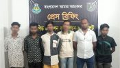ব্রাহ্মণবাড়িয়ায় ডাকাতির প্রস্তুতিকালে দেশীয় অস্ত্রসহ ছয়জন গ্রেফতার