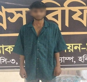 হবিগঞ্জে অপহৃত স্কুলছাত্রী ব্রাহ্মণবাড়িয়ায় উদ্ধার, গ্রেপ্তার ১