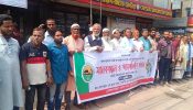 সার নীতিমালা-২০২৫ স্থগিতের দাবিতে ব্রাহ্মণবাড়িয়ায় খুচরা বিক্রেতাদের মানববন্ধন