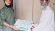 সৌদি সরকারের খেজুর ব্রাহ্মণবাড়িয়ায় ৩২ এতিমখানা ও মাদ্রাসায় বিতরণ