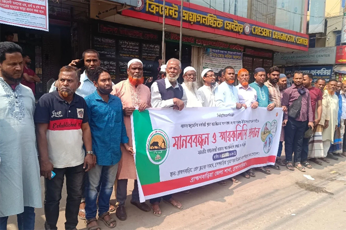 সার নীতিমালা-২০২৫ স্থগিতের দাবিতে ব্রাহ্মণবাড়িয়ায় খুচরা বিক্রেতাদের মানববন্ধন