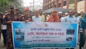 আখাউড়ায় জাতীয় দুর্যোগ প্রস্তুতি দিবস পালিত