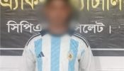 ব্রাহ্মণবাড়িয়ায় মাহমুদা বেগম হত্যা মামলা আসামি আকতার হোসেন সিলেটে গ্রেফতার