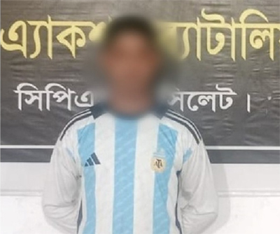 ব্রাহ্মণবাড়িয়ায় মাহমুদা বেগম হত্যা মামলা আসামি আকতার হোসেন সিলেটে গ্রেফতার
