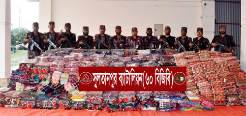 আখাউড়ার সীমান্ত এলাকায় বিশেষ অভিযানে ২৭১৬ পিস শাড়ি উদ্ধার